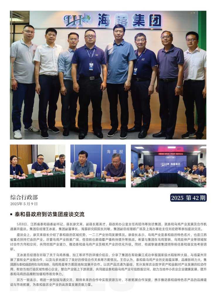 首页|尊龙人生就是博官网入口