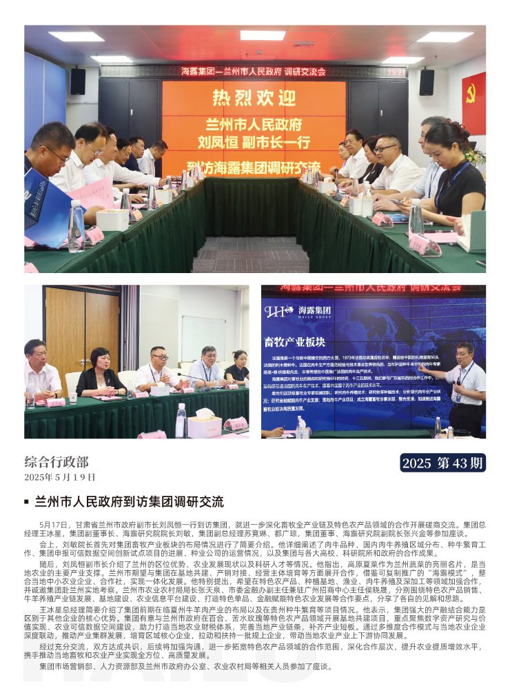 首页|尊龙人生就是博官网入口