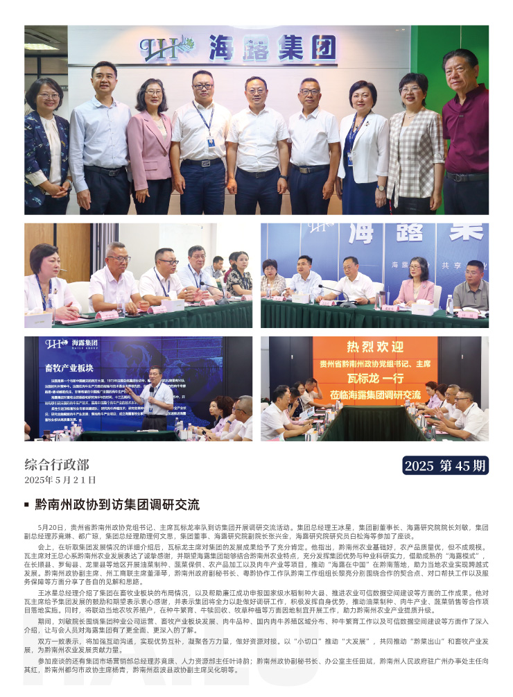 首页|尊龙人生就是博官网入口