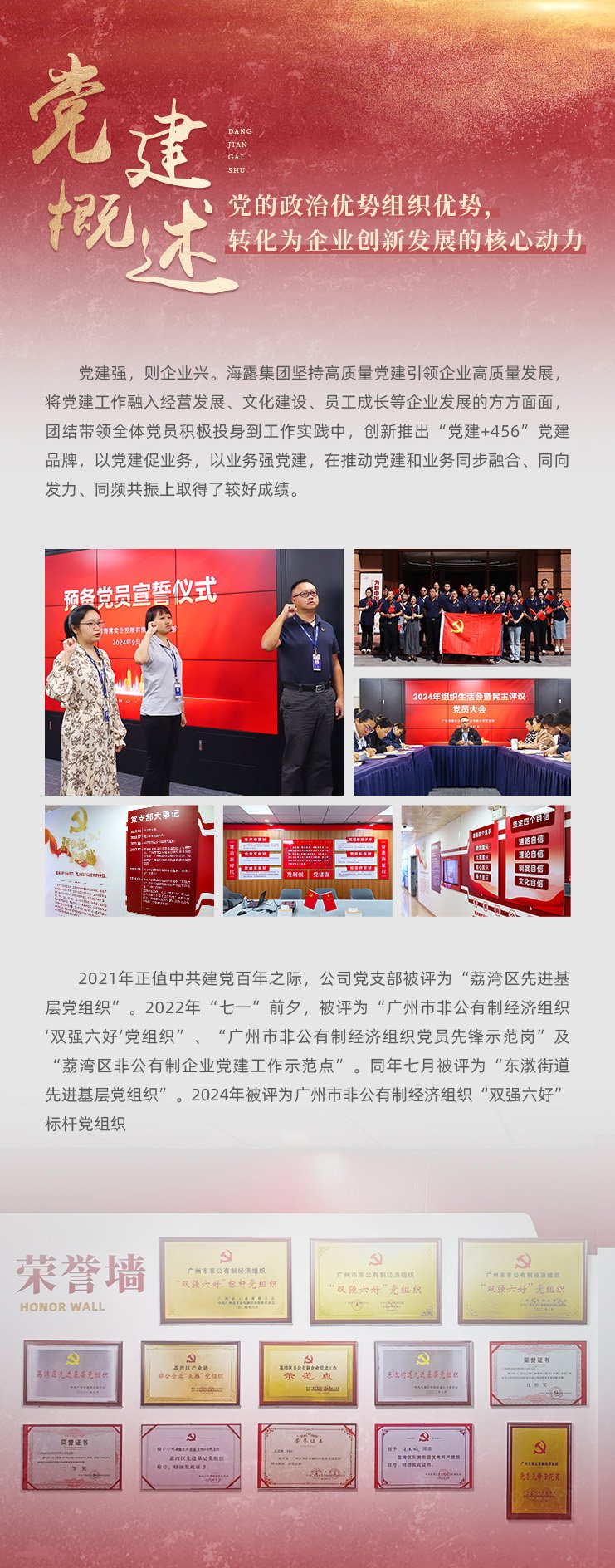 首页|尊龙人生就是博官网入口