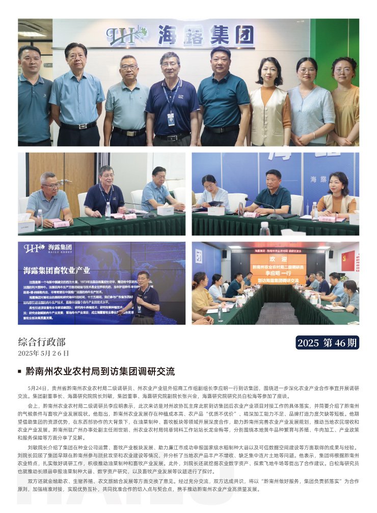 首页|尊龙人生就是博官网入口