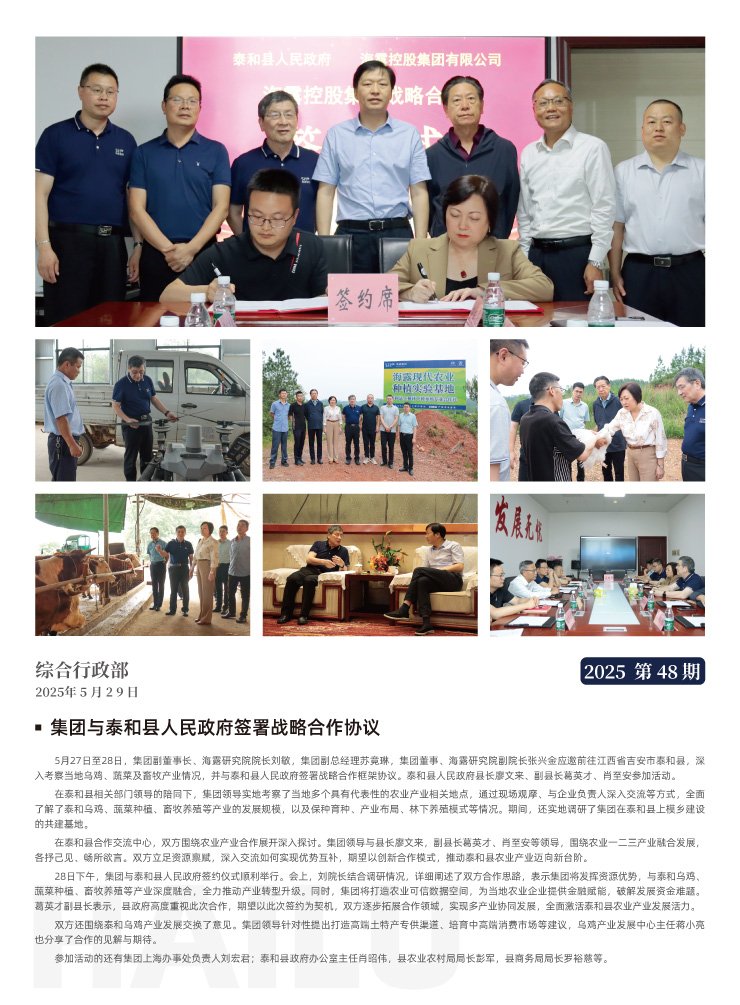 首页|尊龙人生就是博官网入口