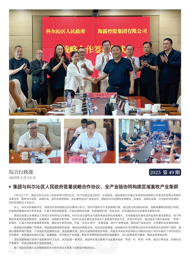 首页|尊龙人生就是博官网入口