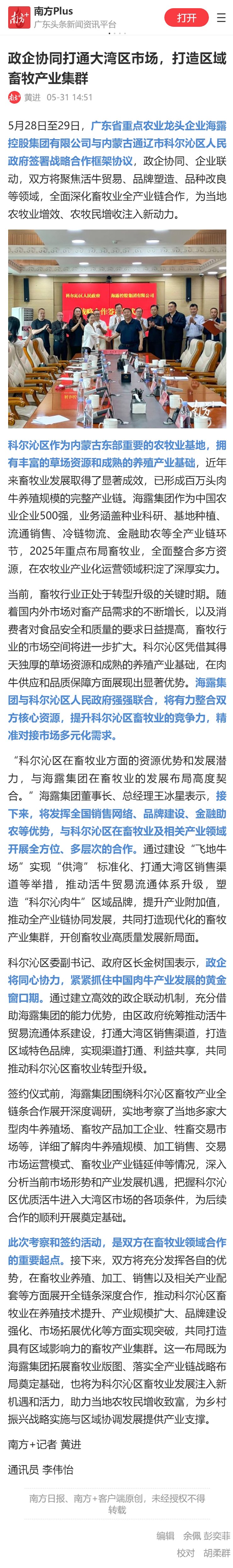 首页|尊龙人生就是博官网入口