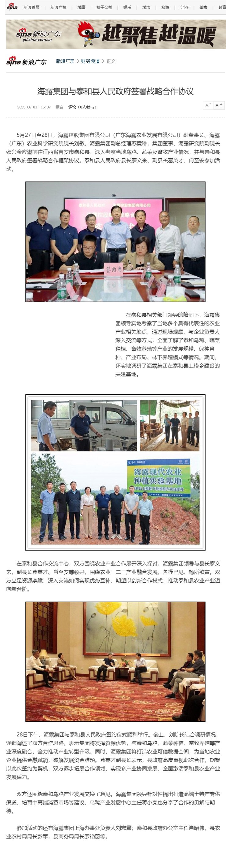 首页|尊龙人生就是博官网入口