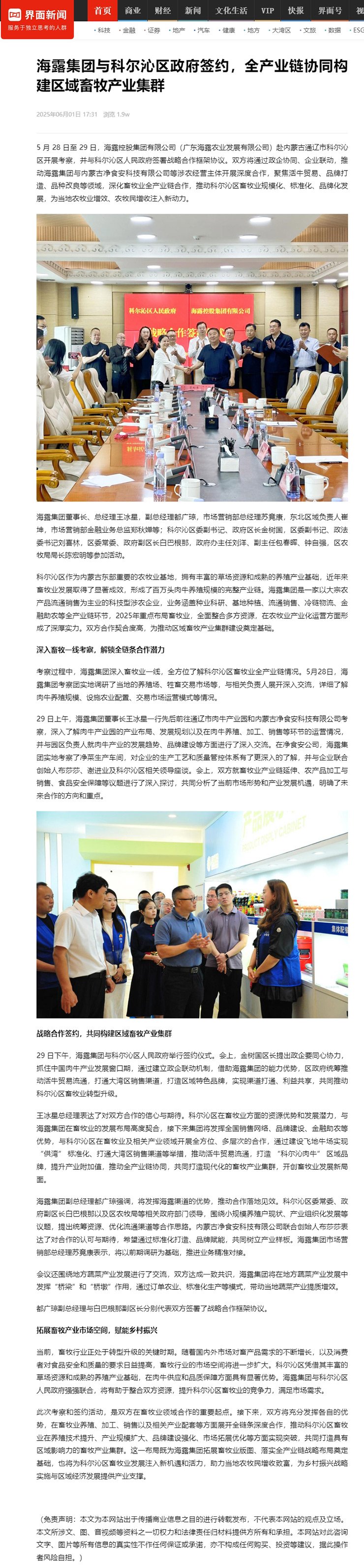 首页|尊龙人生就是博官网入口