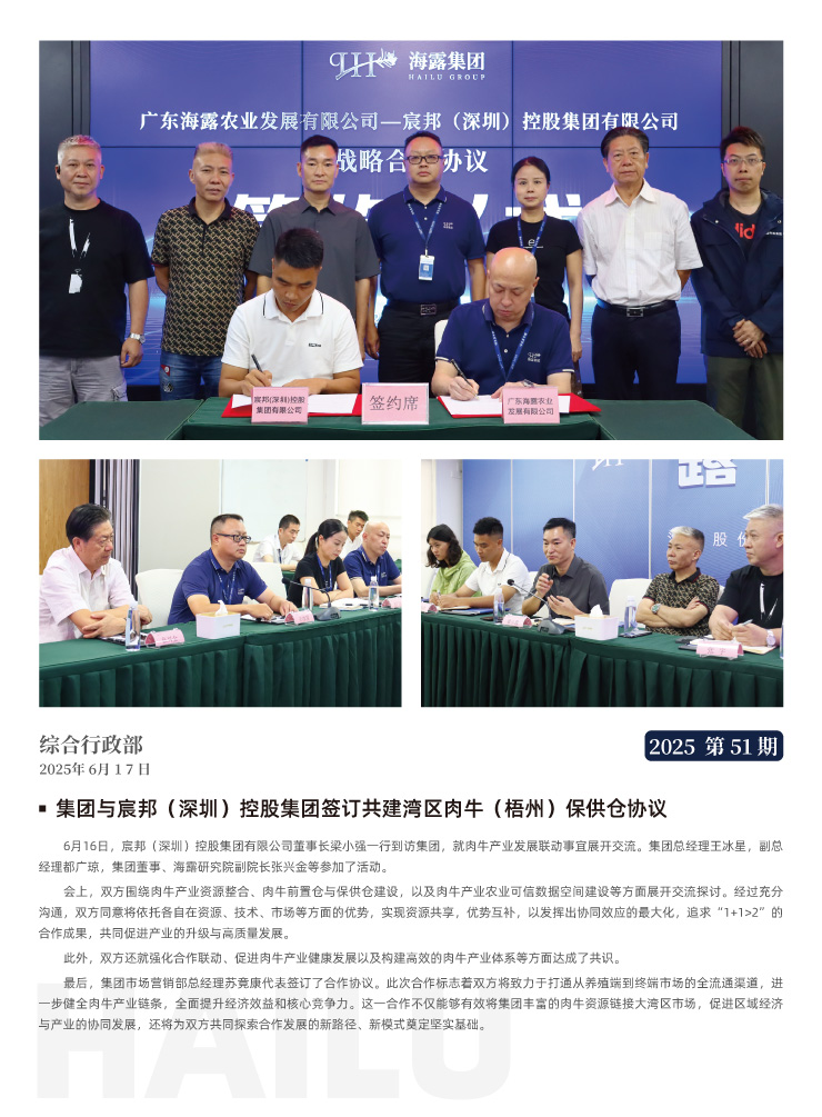 首页|尊龙人生就是博官网入口