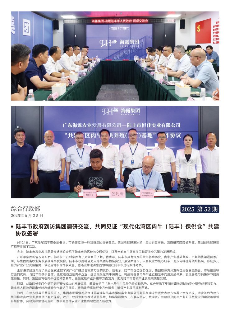 首页|尊龙人生就是博官网入口