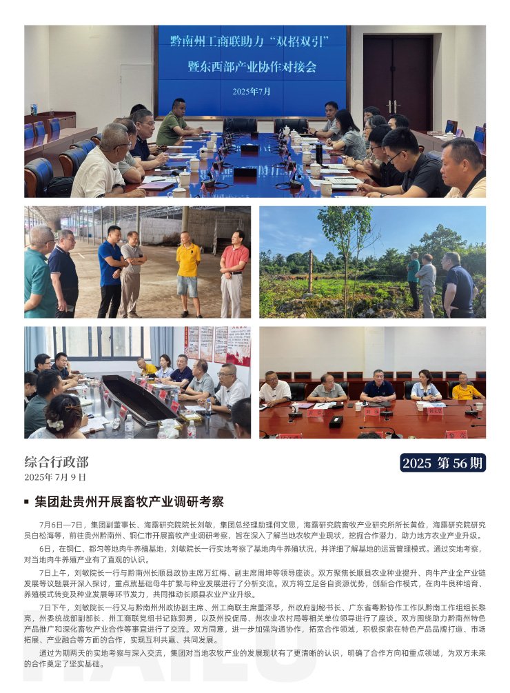 首页|尊龙人生就是博官网入口