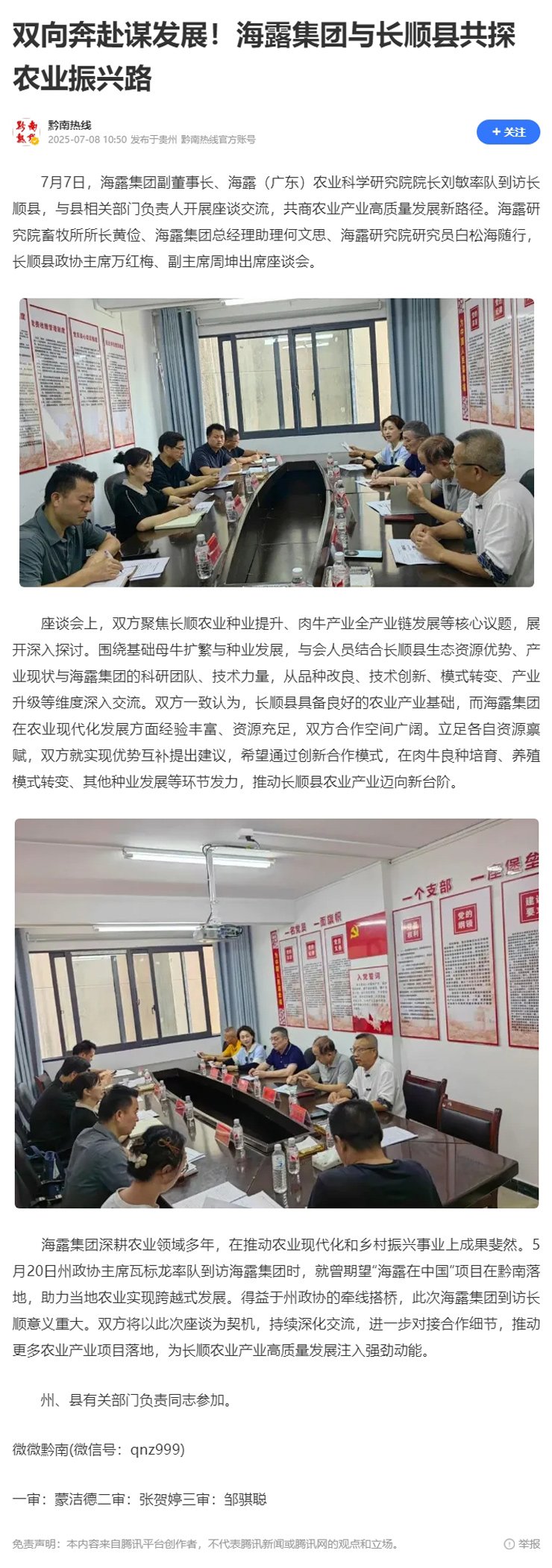 首页|尊龙人生就是博官网入口