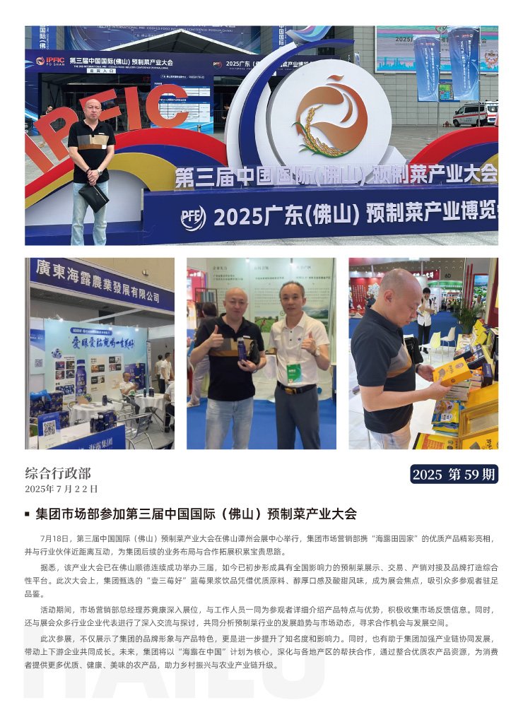 首页|尊龙人生就是博官网入口