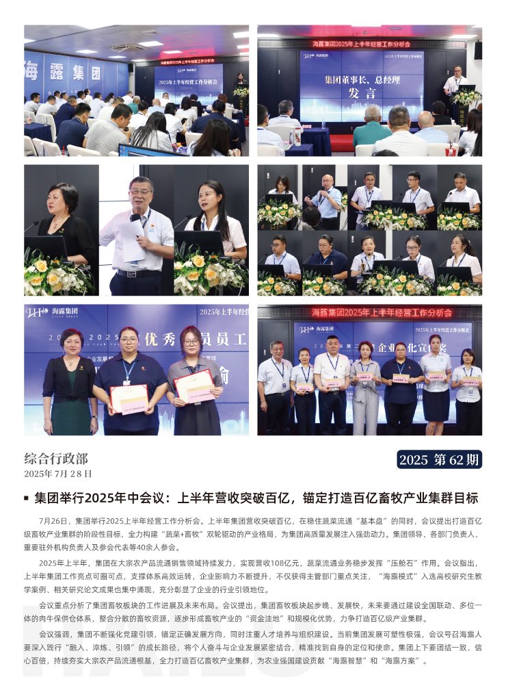 首页|尊龙人生就是博官网入口