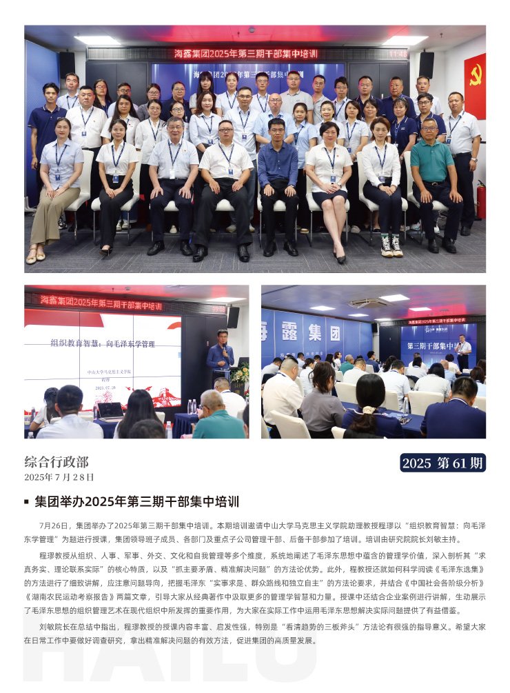 首页|尊龙人生就是博官网入口