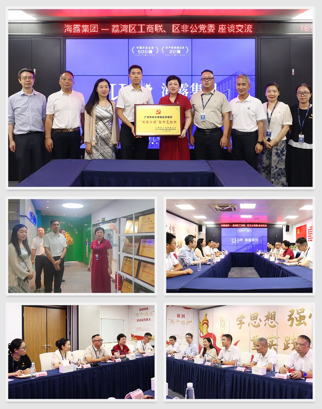 首页|尊龙人生就是博官网入口