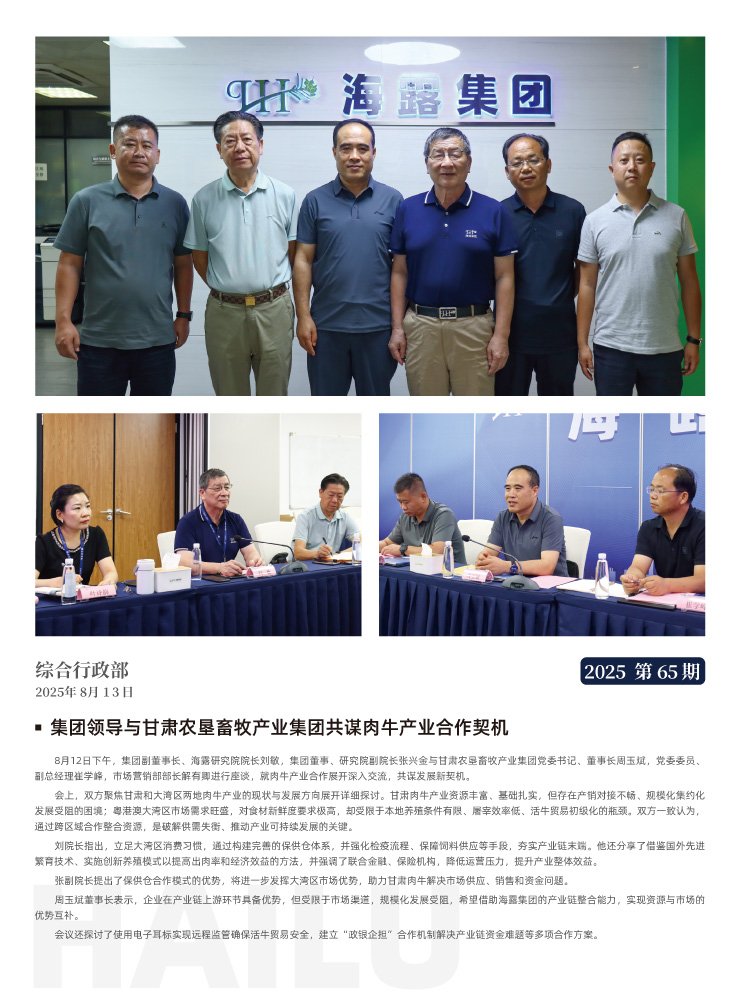 首页|尊龙人生就是博官网入口