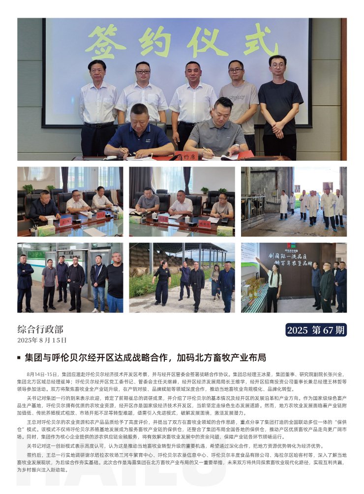 首页|尊龙人生就是博官网入口