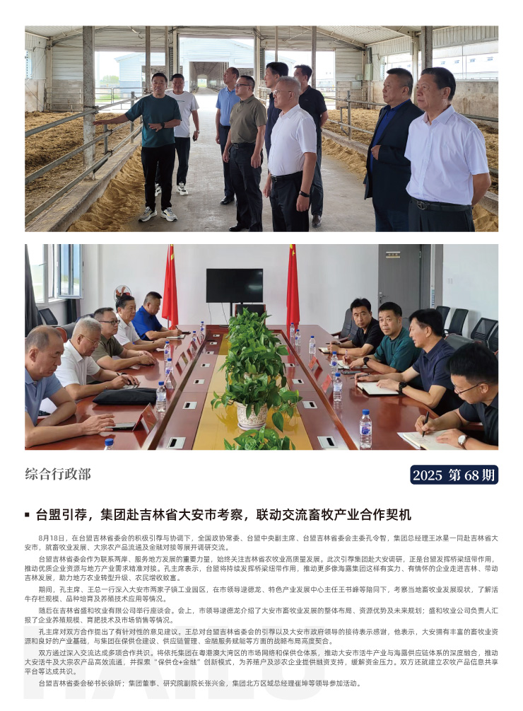 首页|尊龙人生就是博官网入口