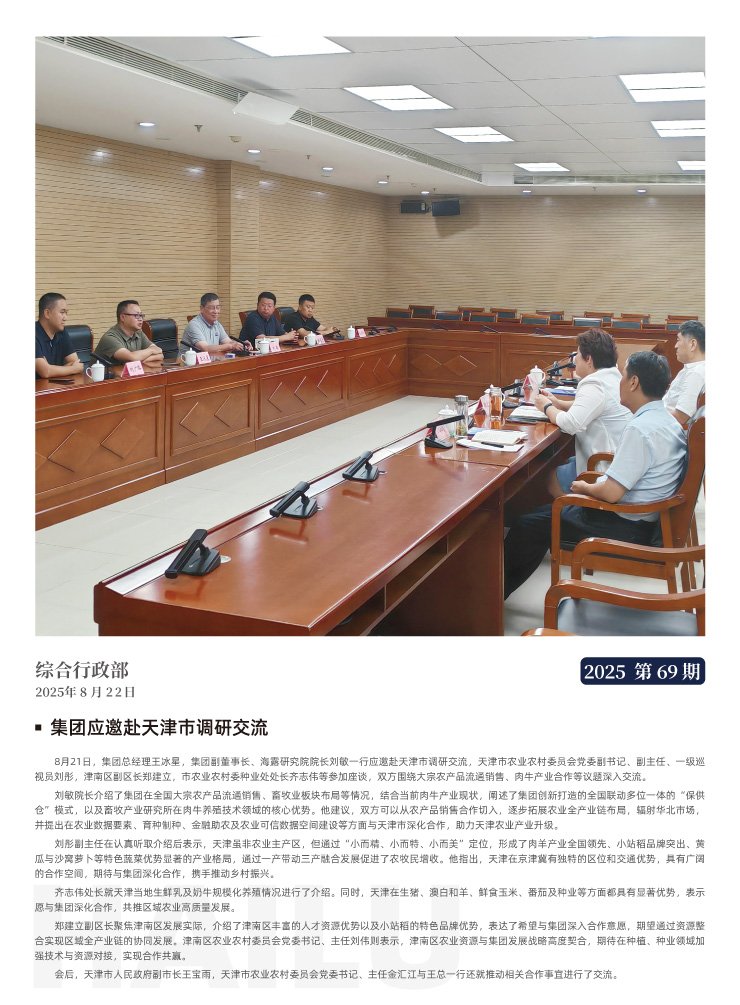 首页|尊龙人生就是博官网入口