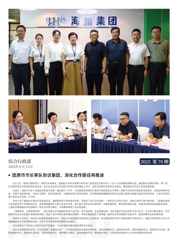 首页|尊龙人生就是博官网入口