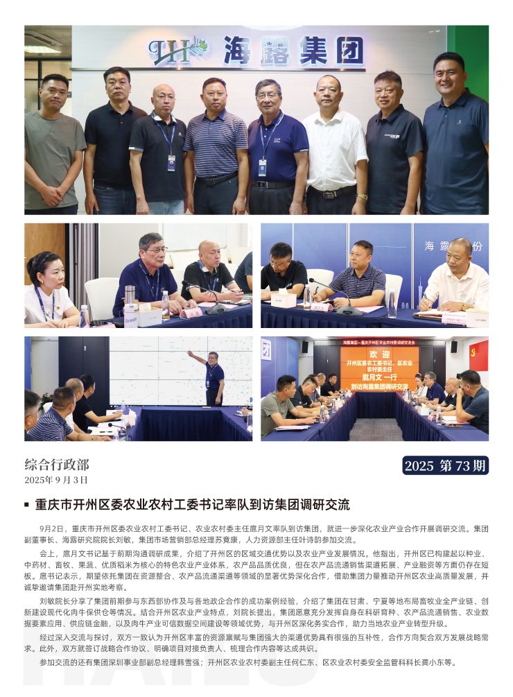 首页|尊龙人生就是博官网入口