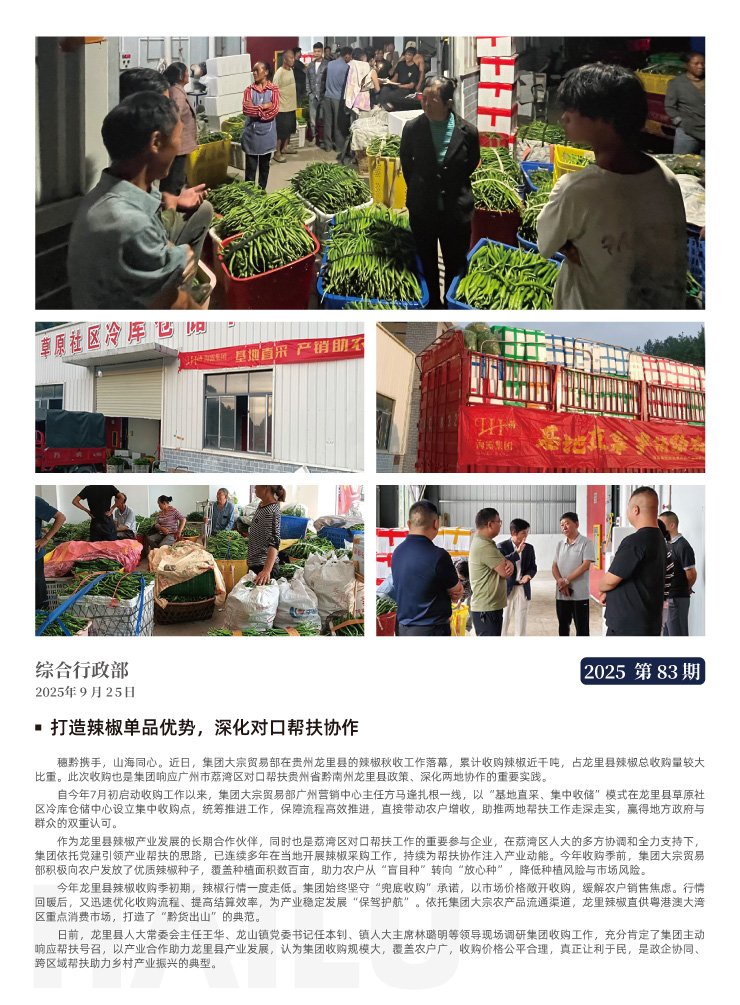 首页|尊龙人生就是博官网入口