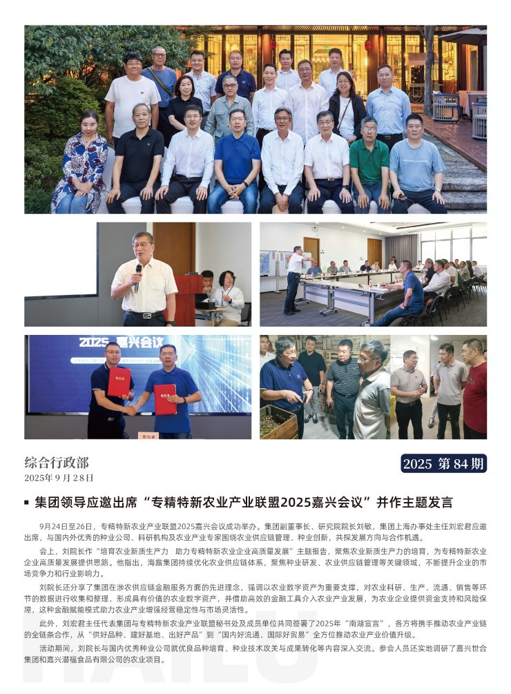 首页|尊龙人生就是博官网入口