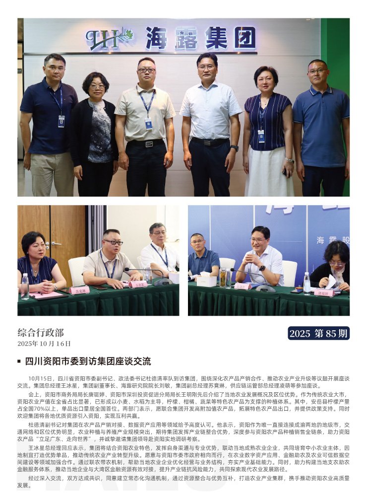 首页|尊龙人生就是博官网入口