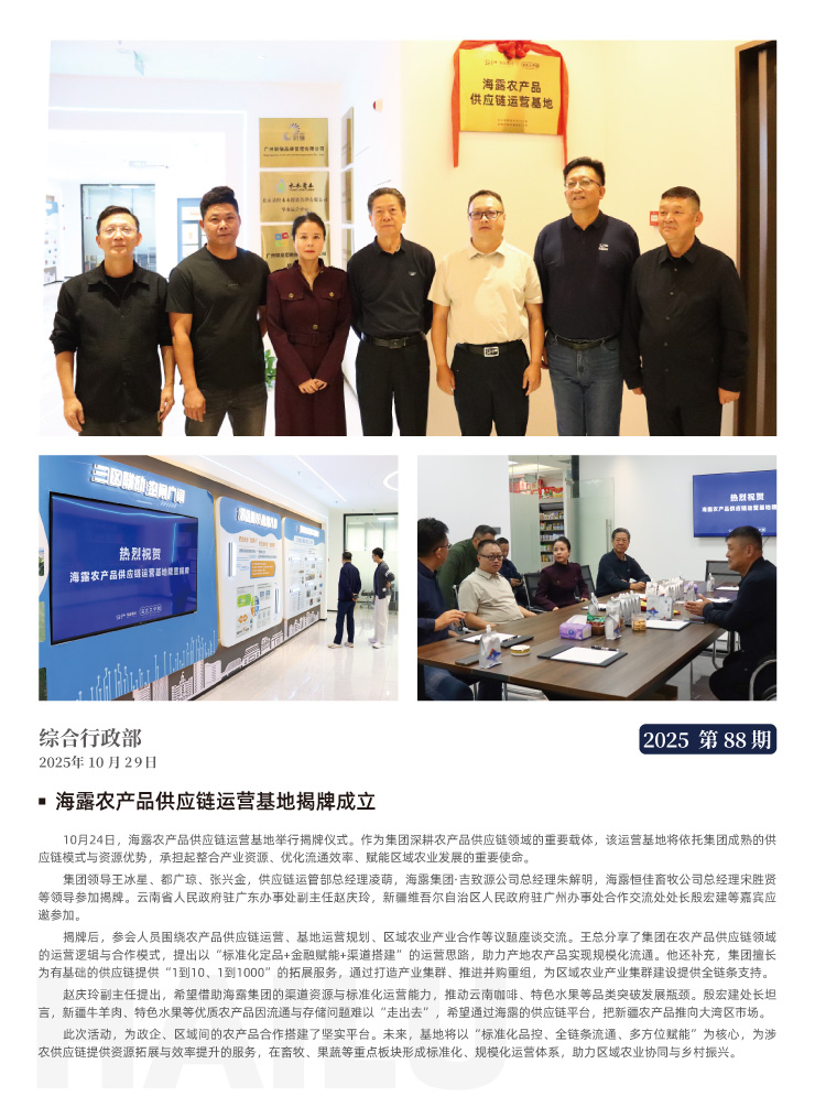 首页|尊龙人生就是博官网入口