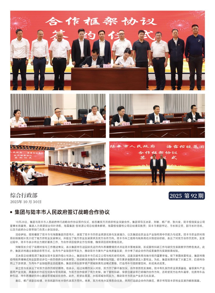 首页|尊龙人生就是博官网入口