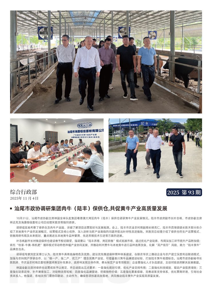 首页|尊龙人生就是博官网入口