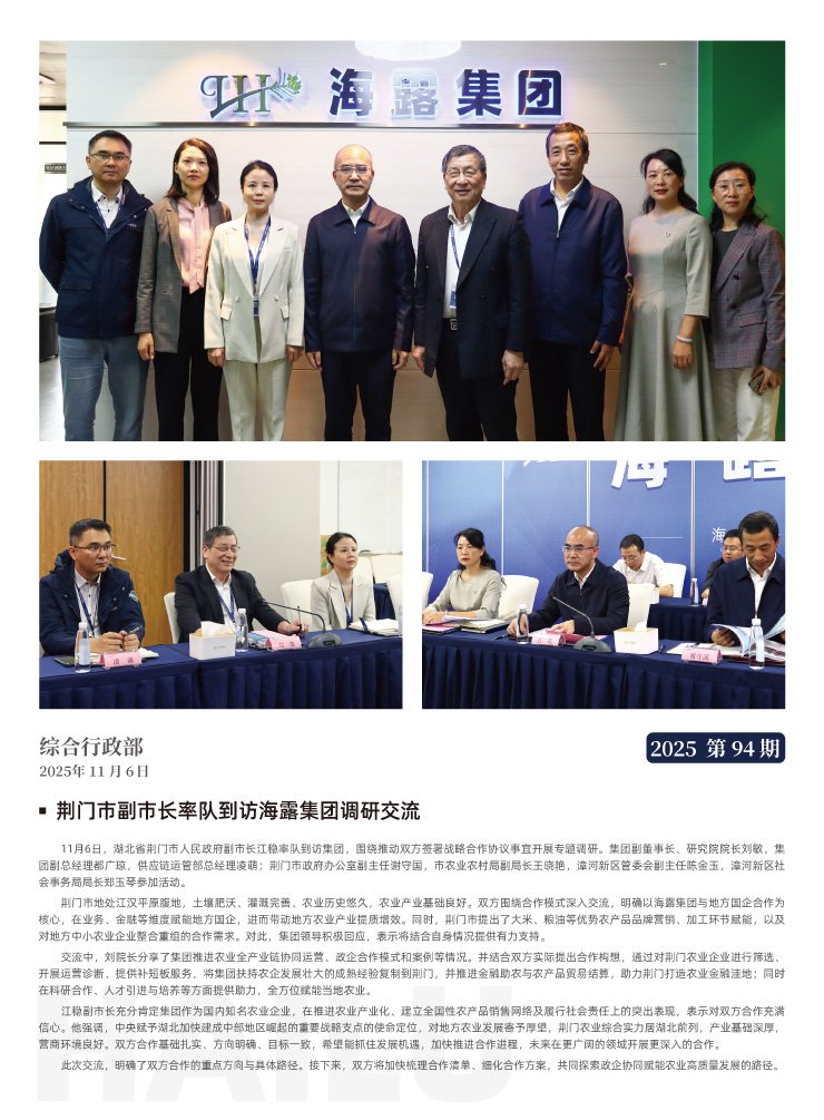 首页|尊龙人生就是博官网入口