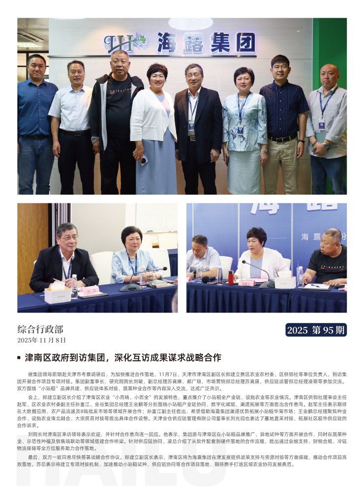 首页|尊龙人生就是博官网入口