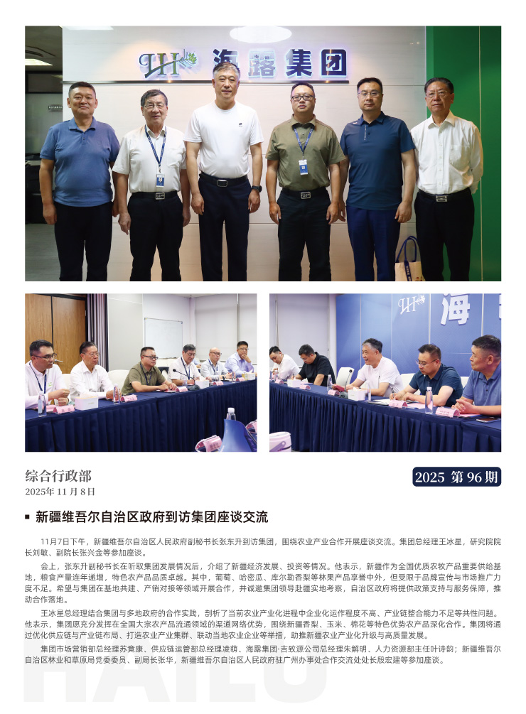 首页|尊龙人生就是博官网入口