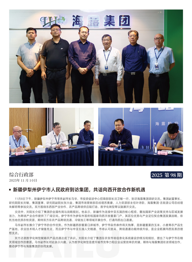 首页|尊龙人生就是博官网入口